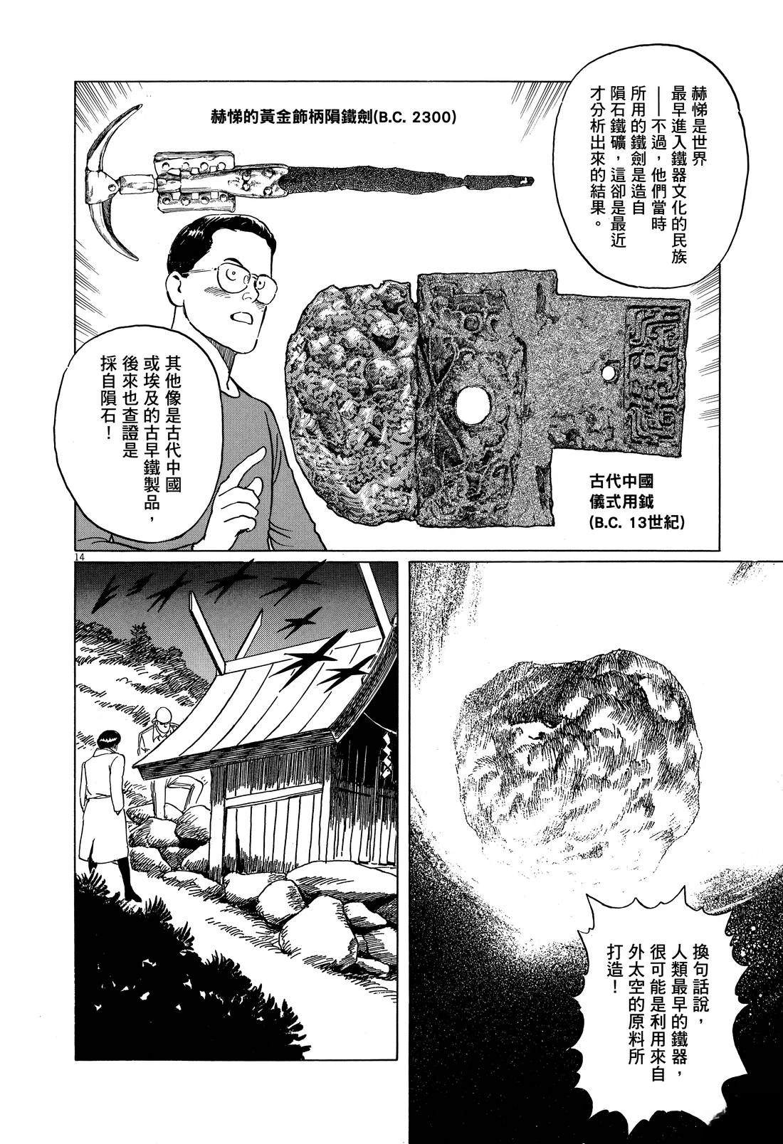 第62页