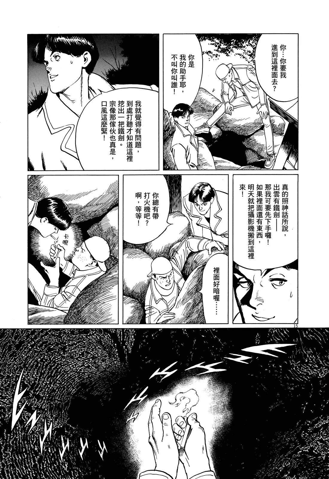 第63页