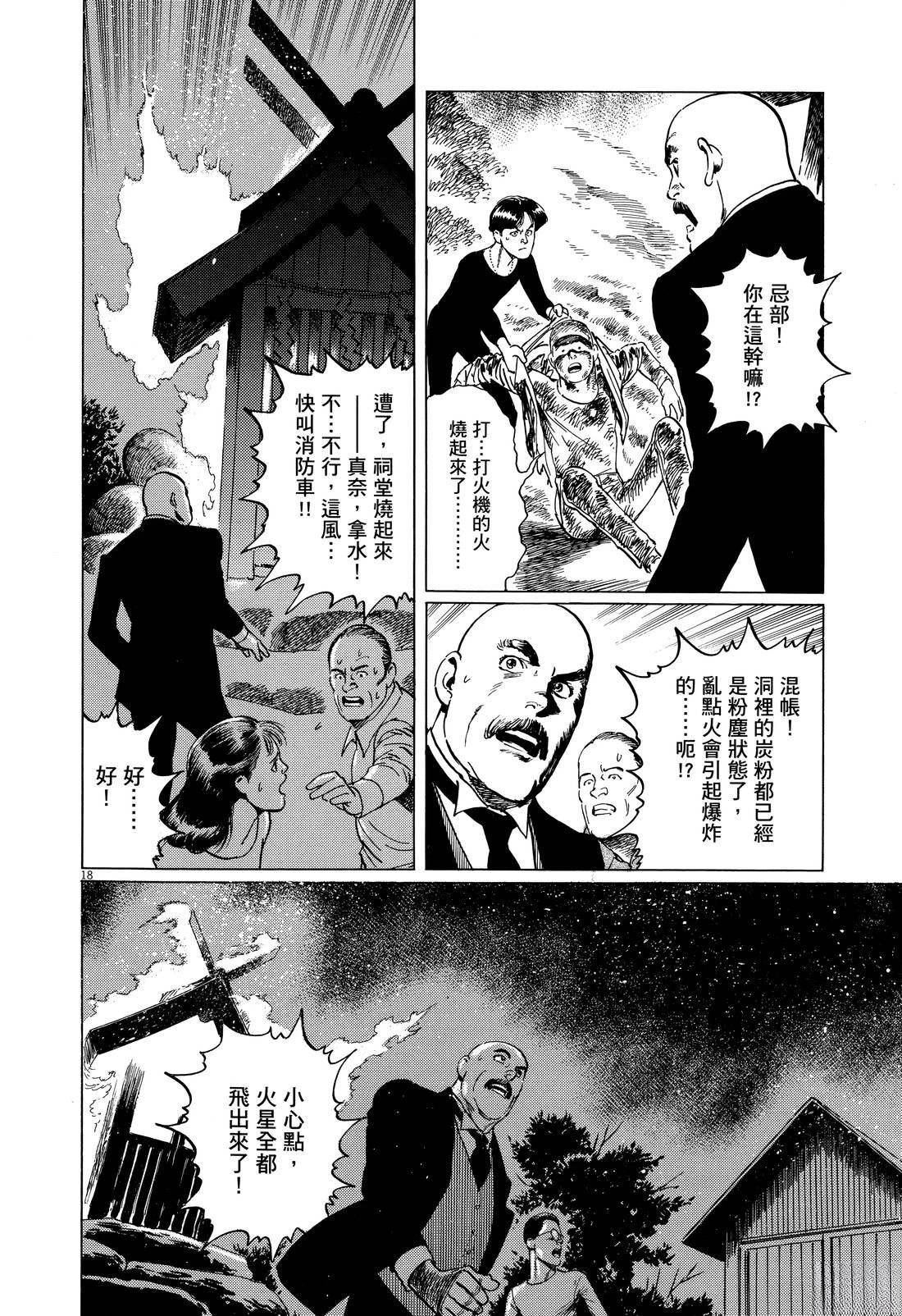 第66页