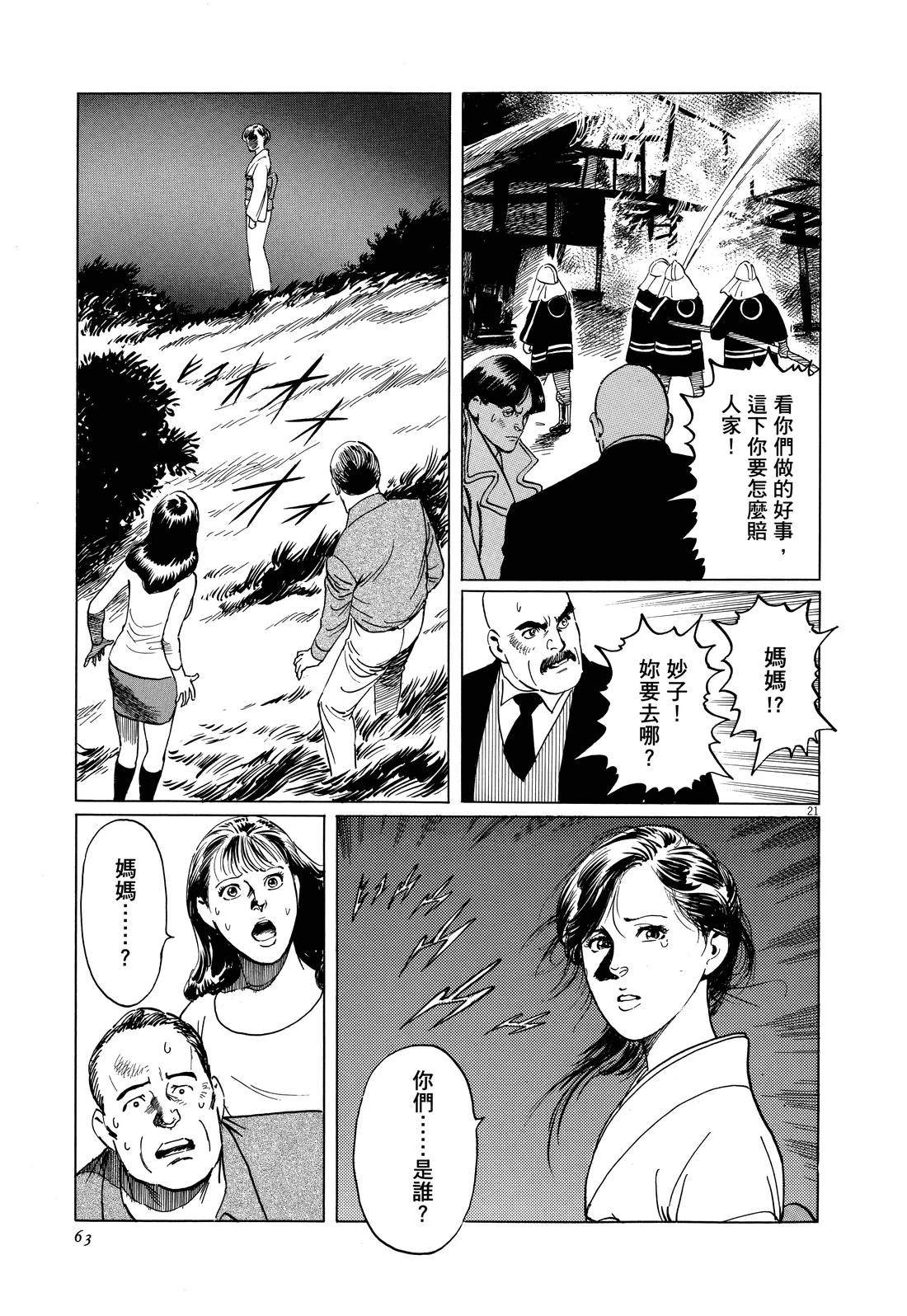第69页