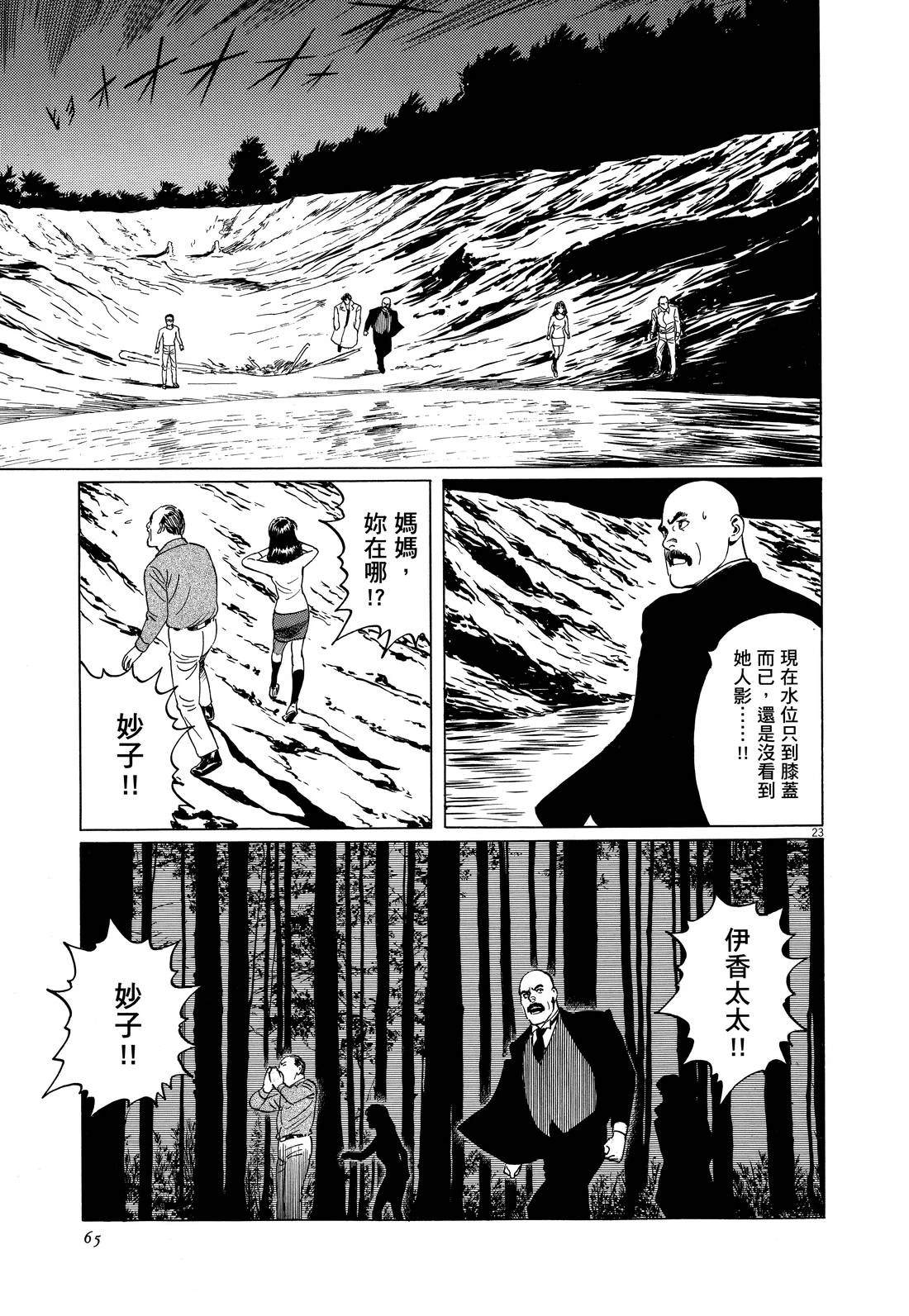 第71页