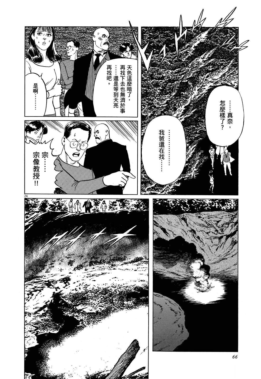 第72页