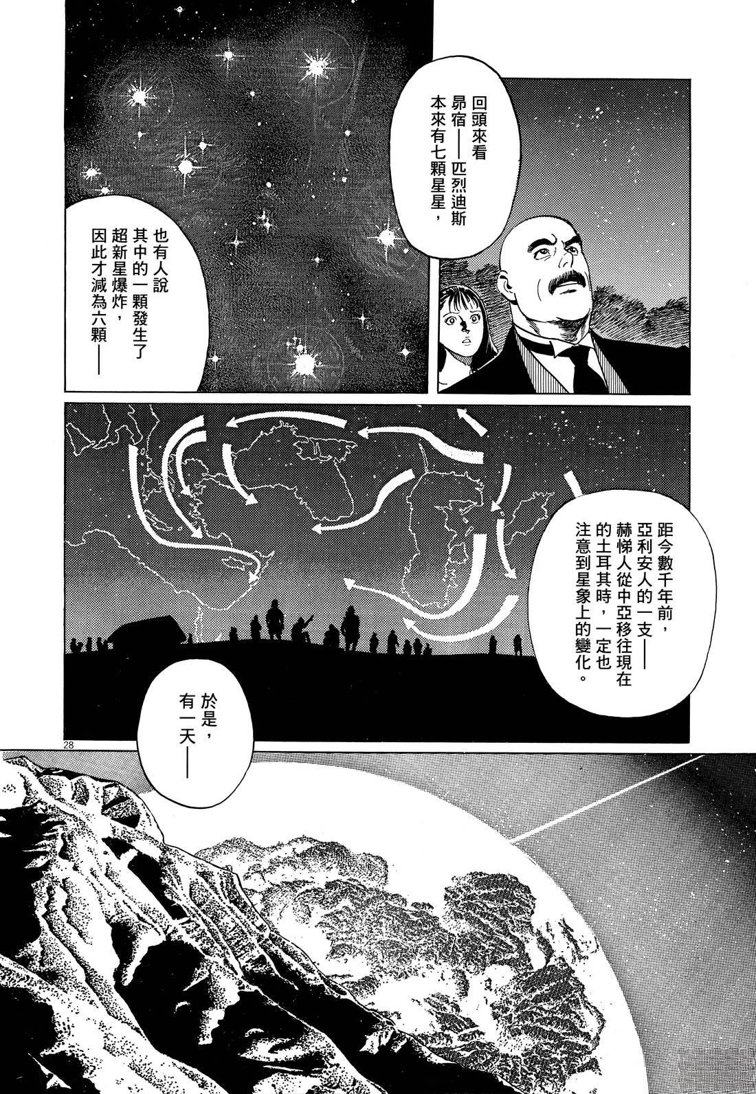 第76页