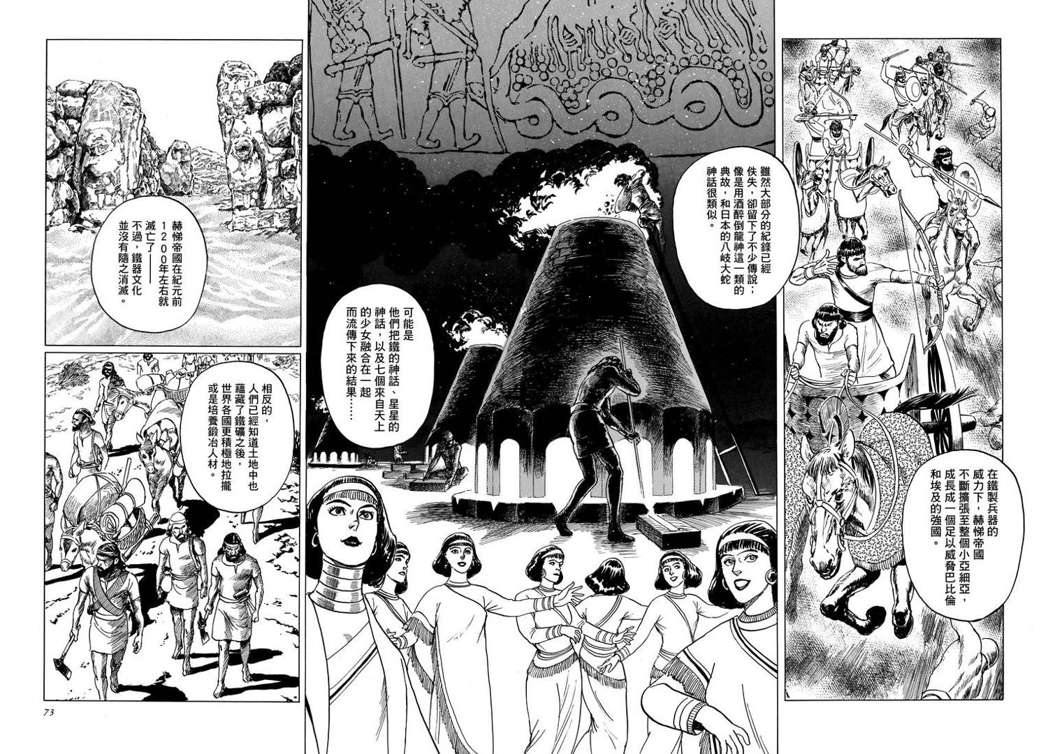 第78页