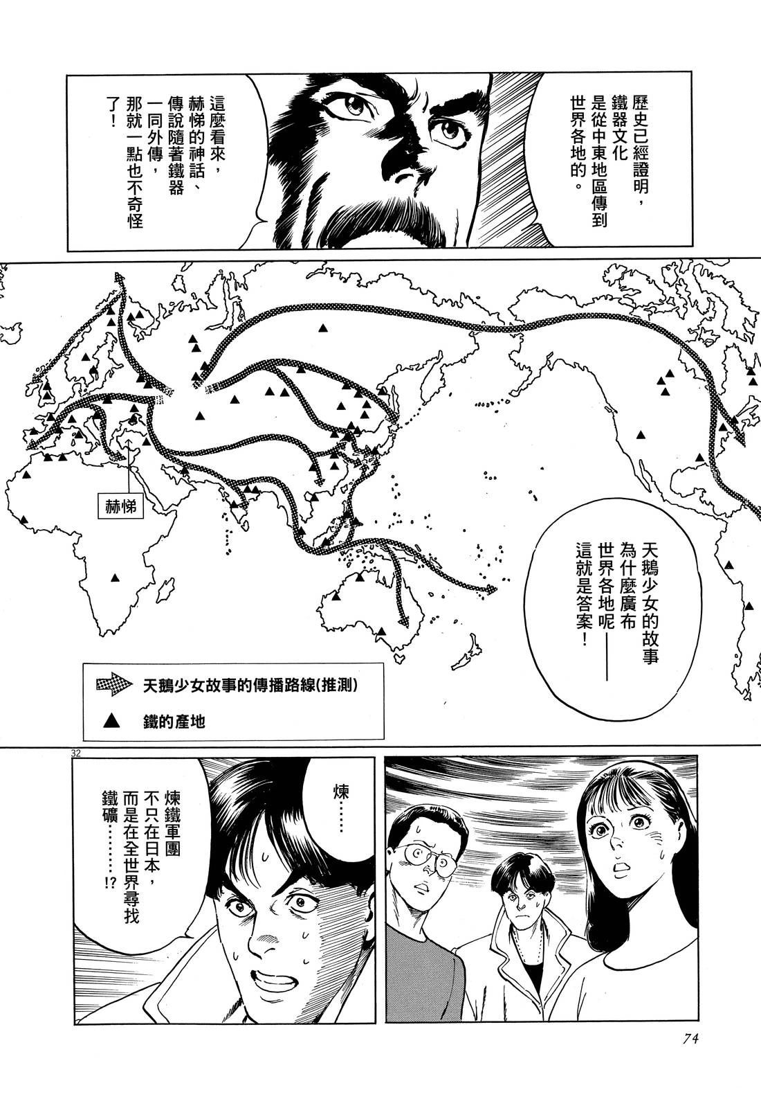 第79页