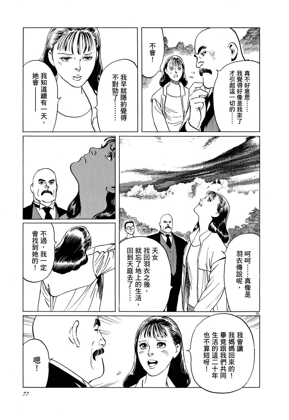 第82页
