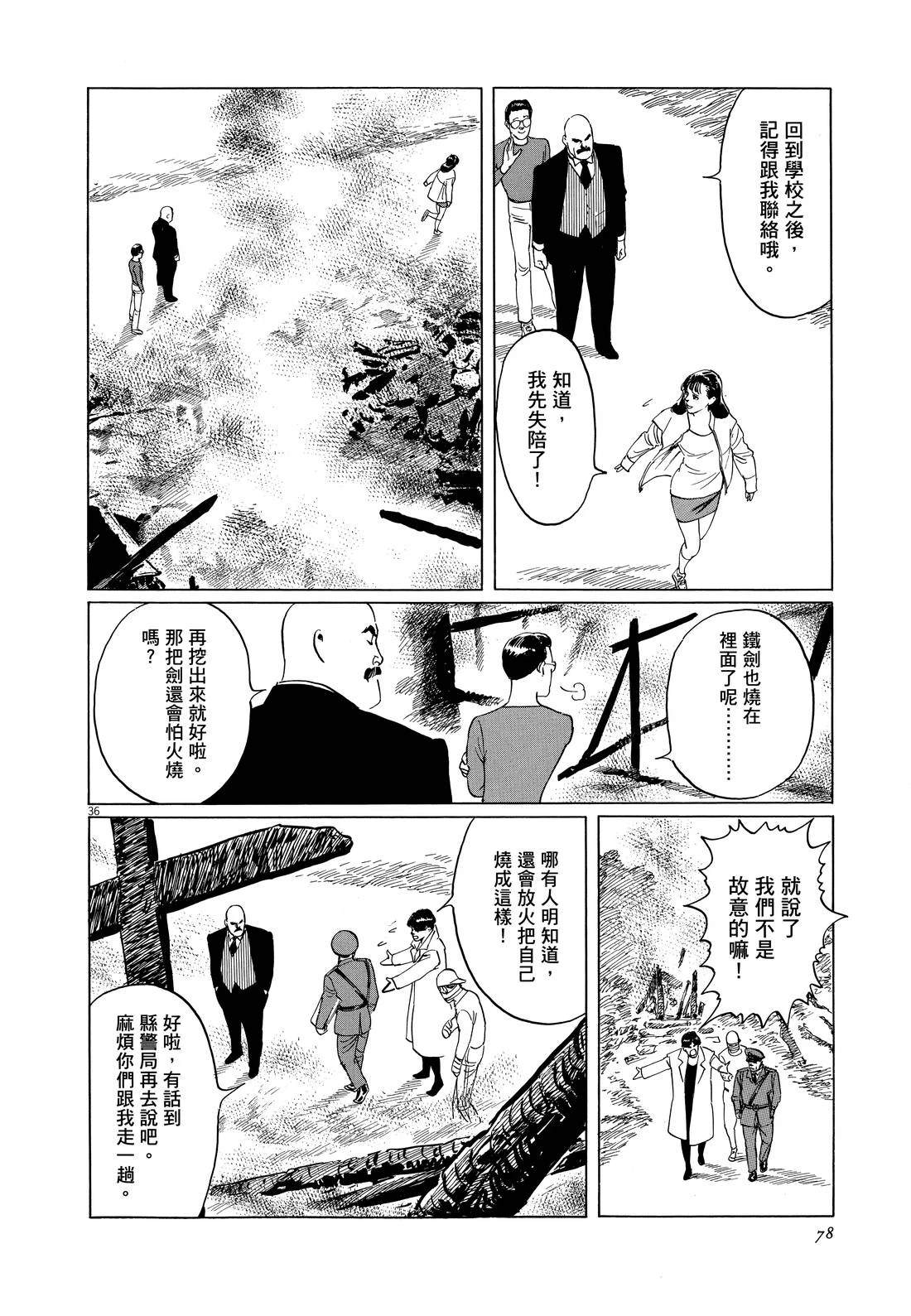 第83页