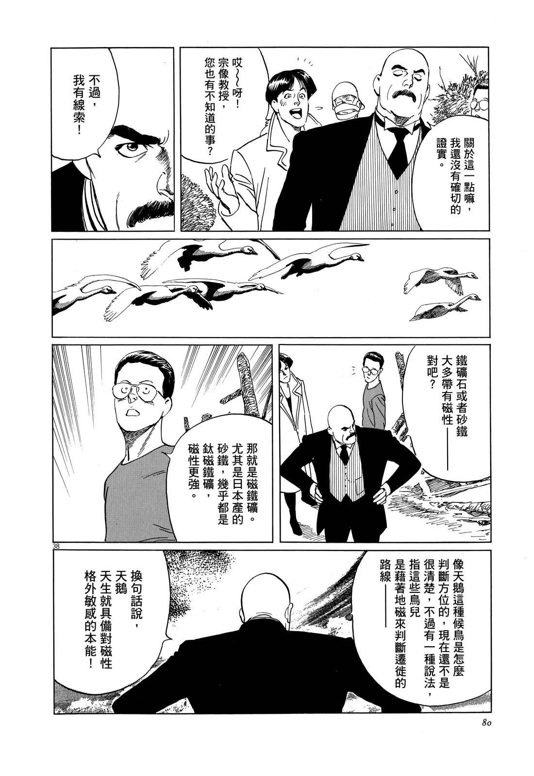 第85页