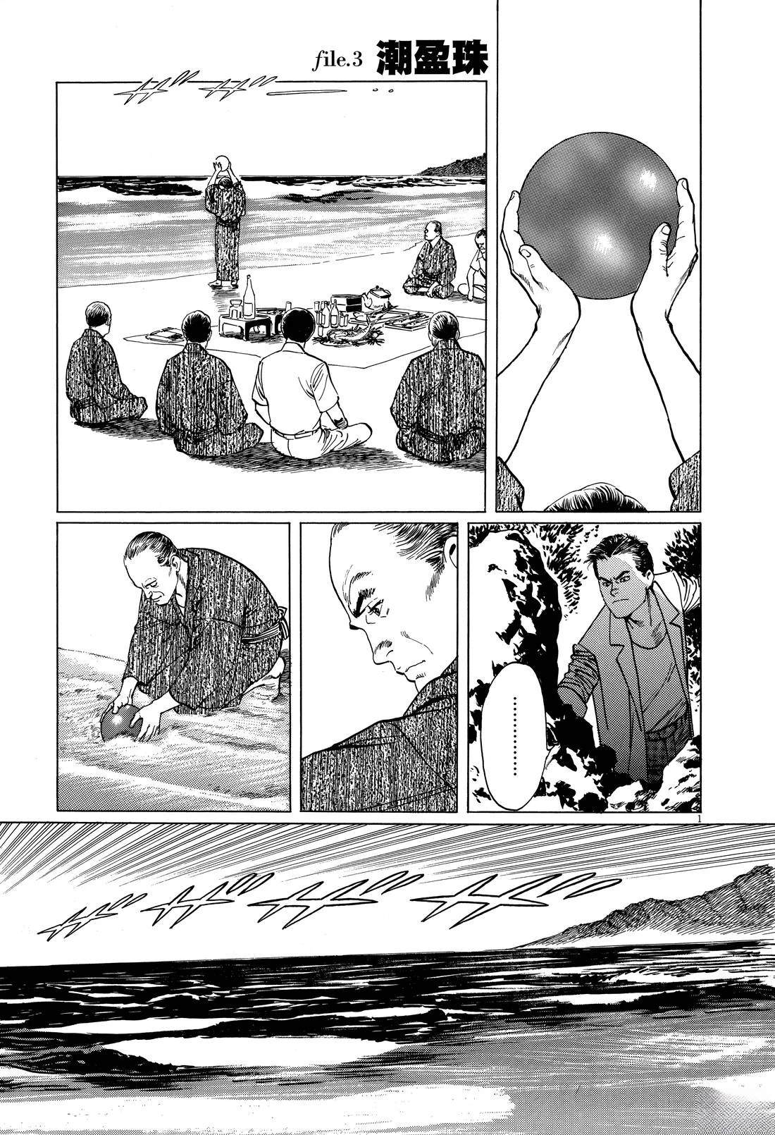 第88页