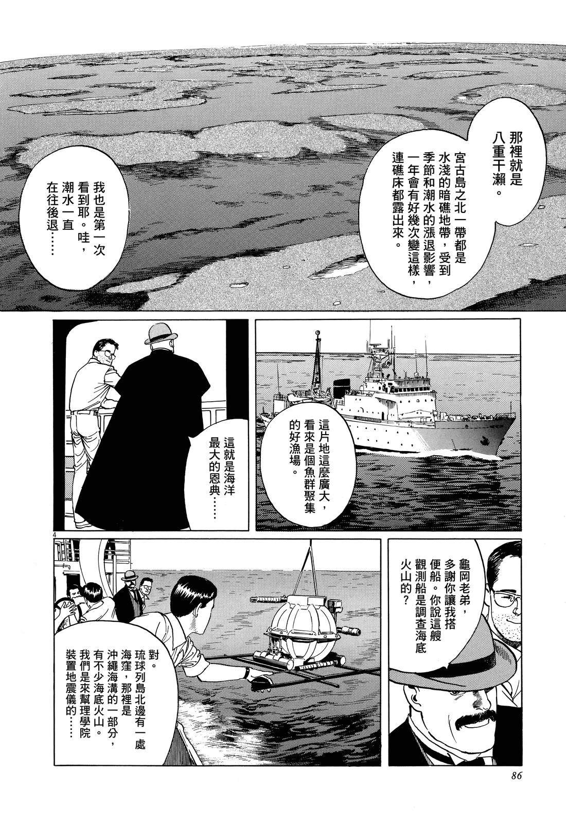 第90页