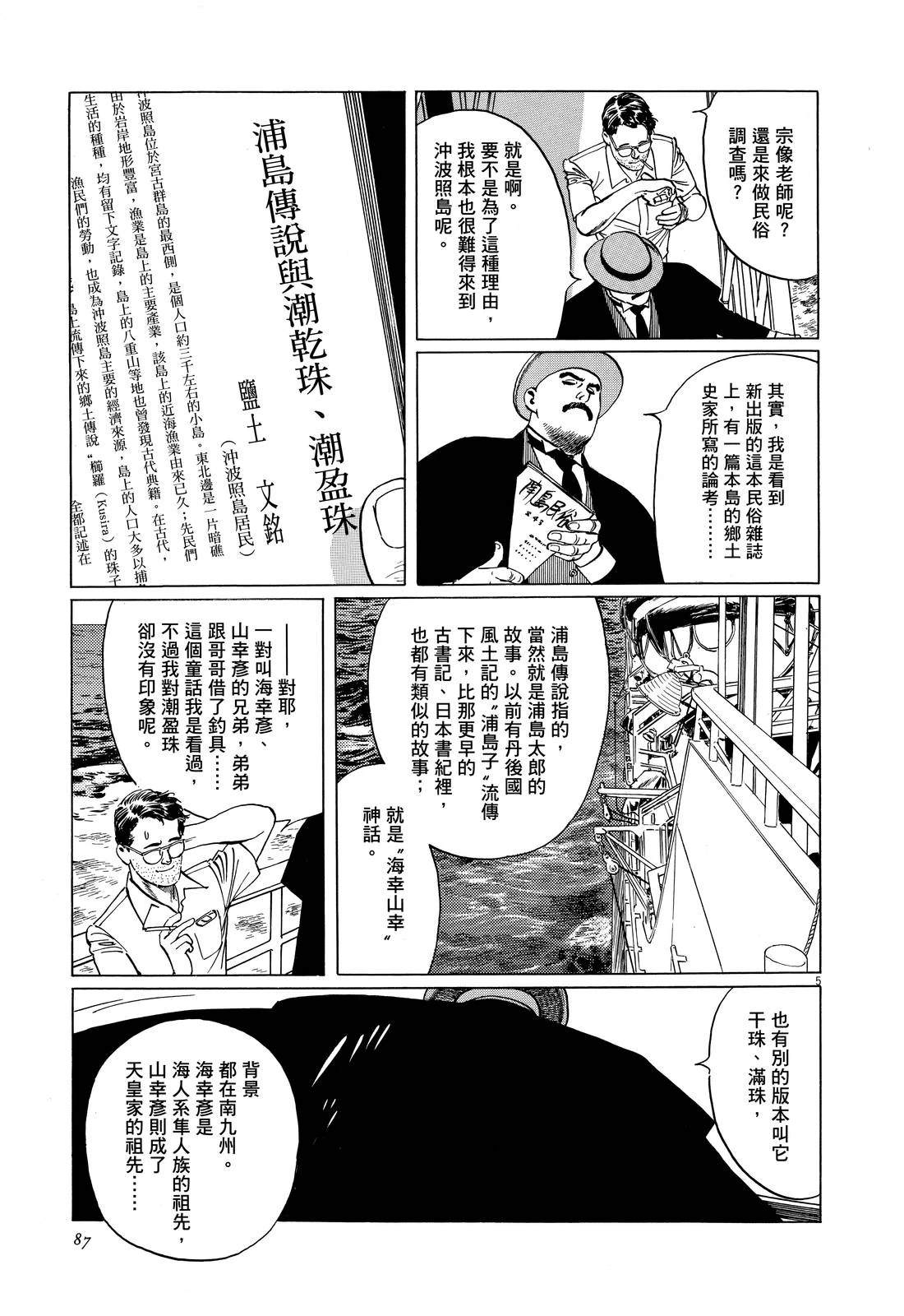 第91页