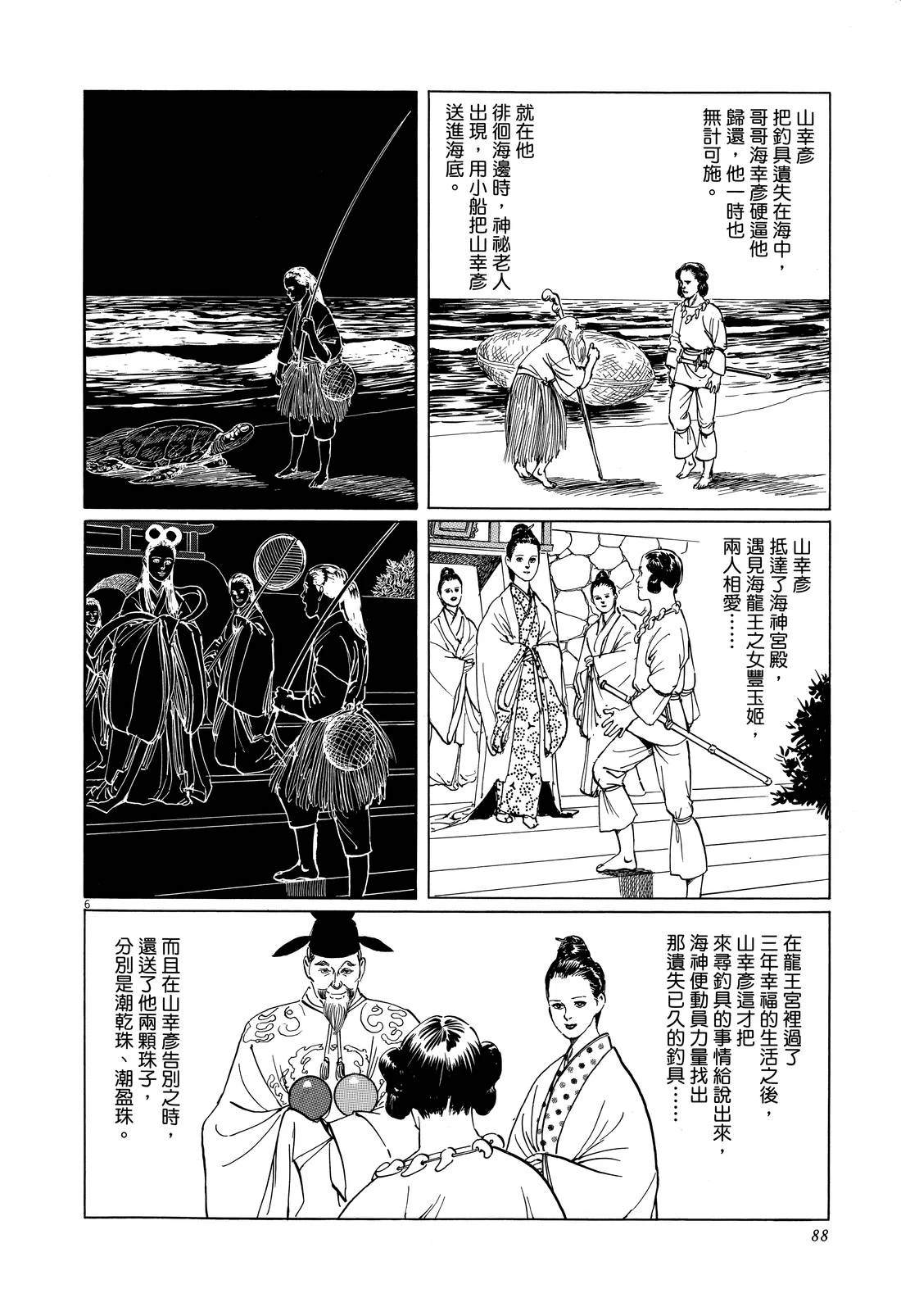 第92页