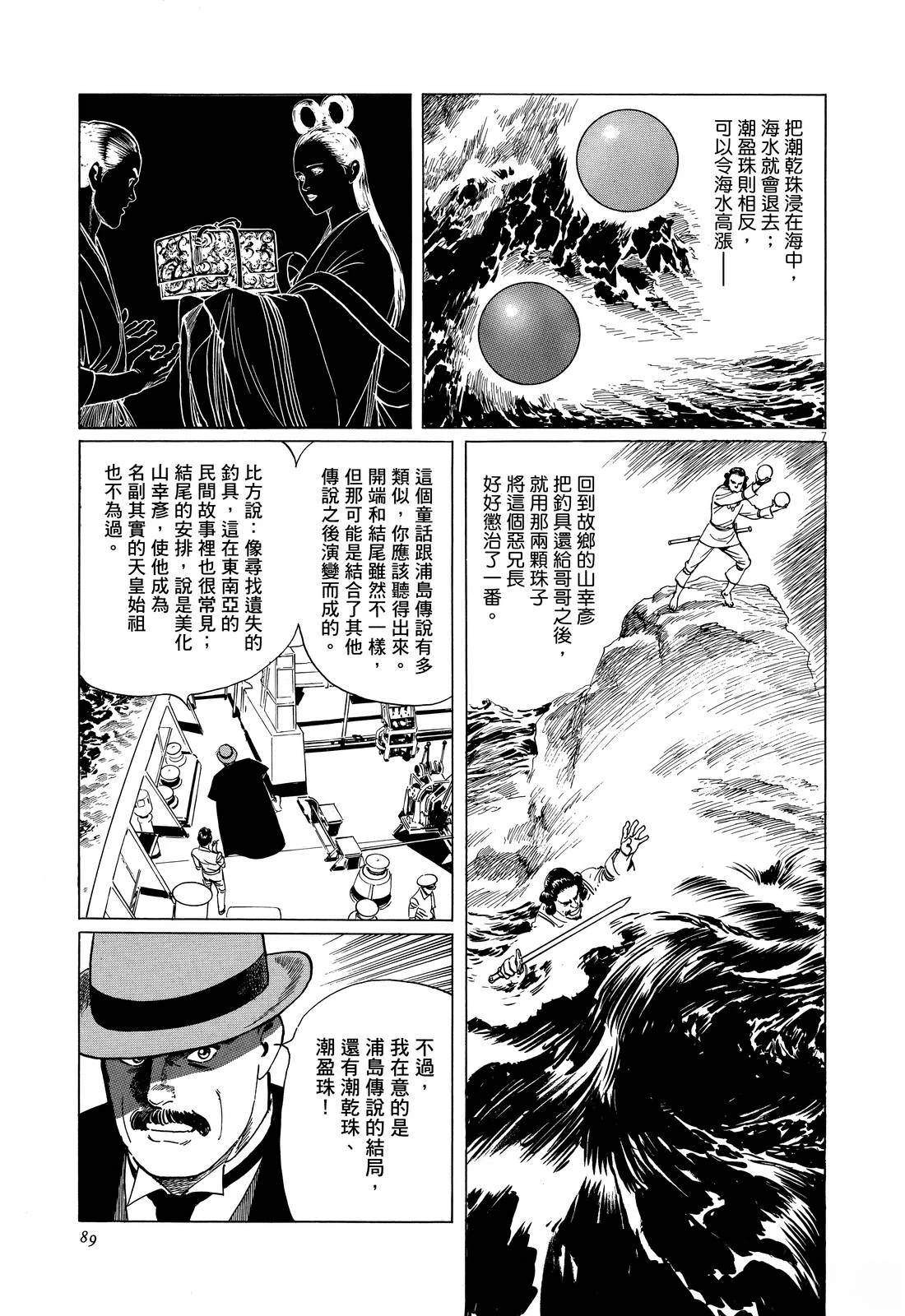 第93页