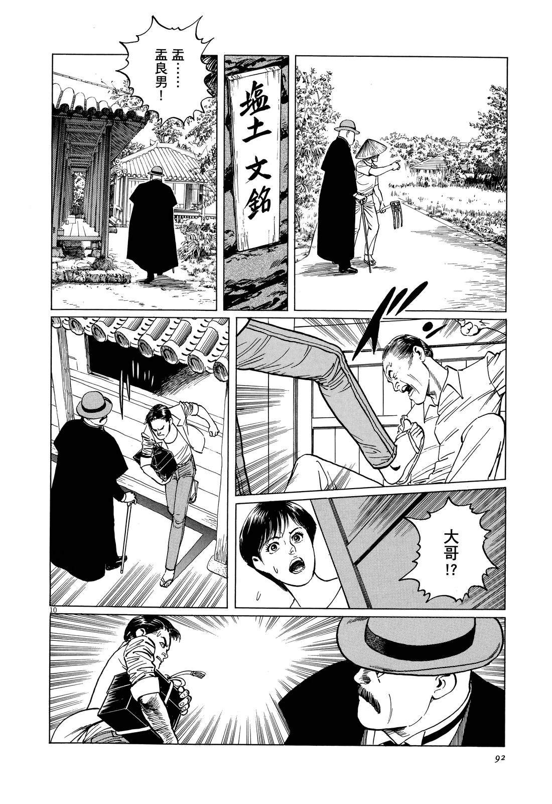 第96页