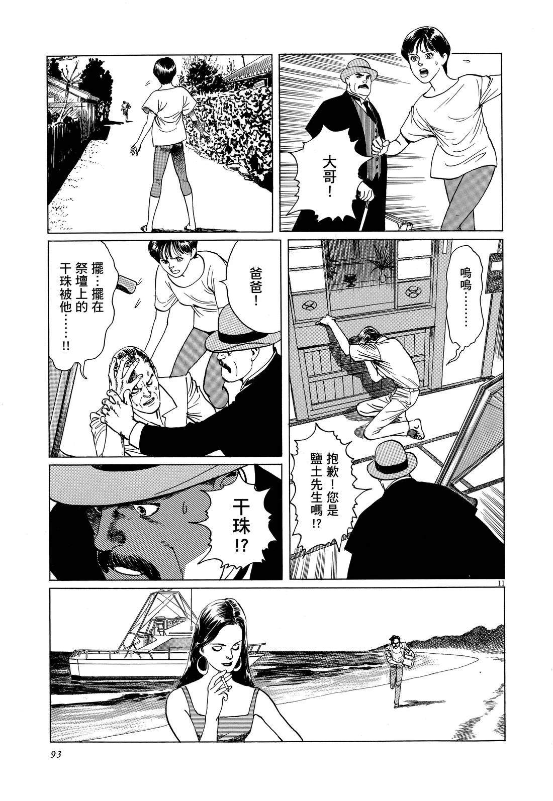 第97页
