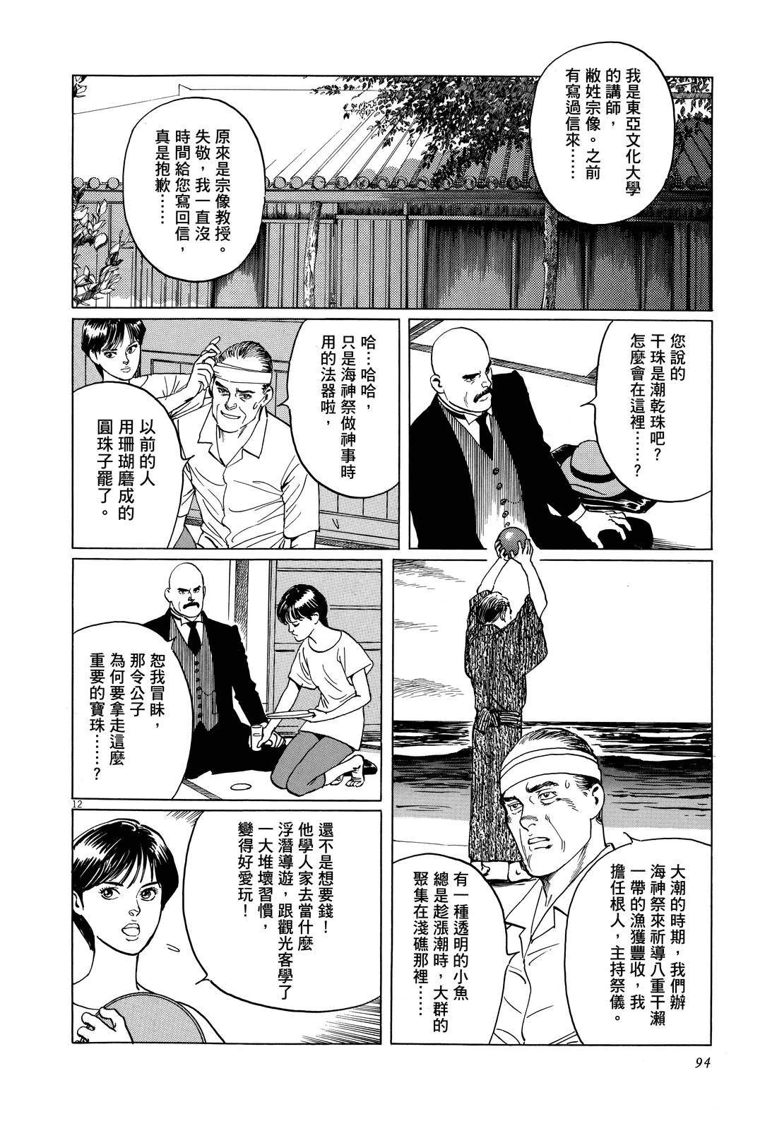 第98页
