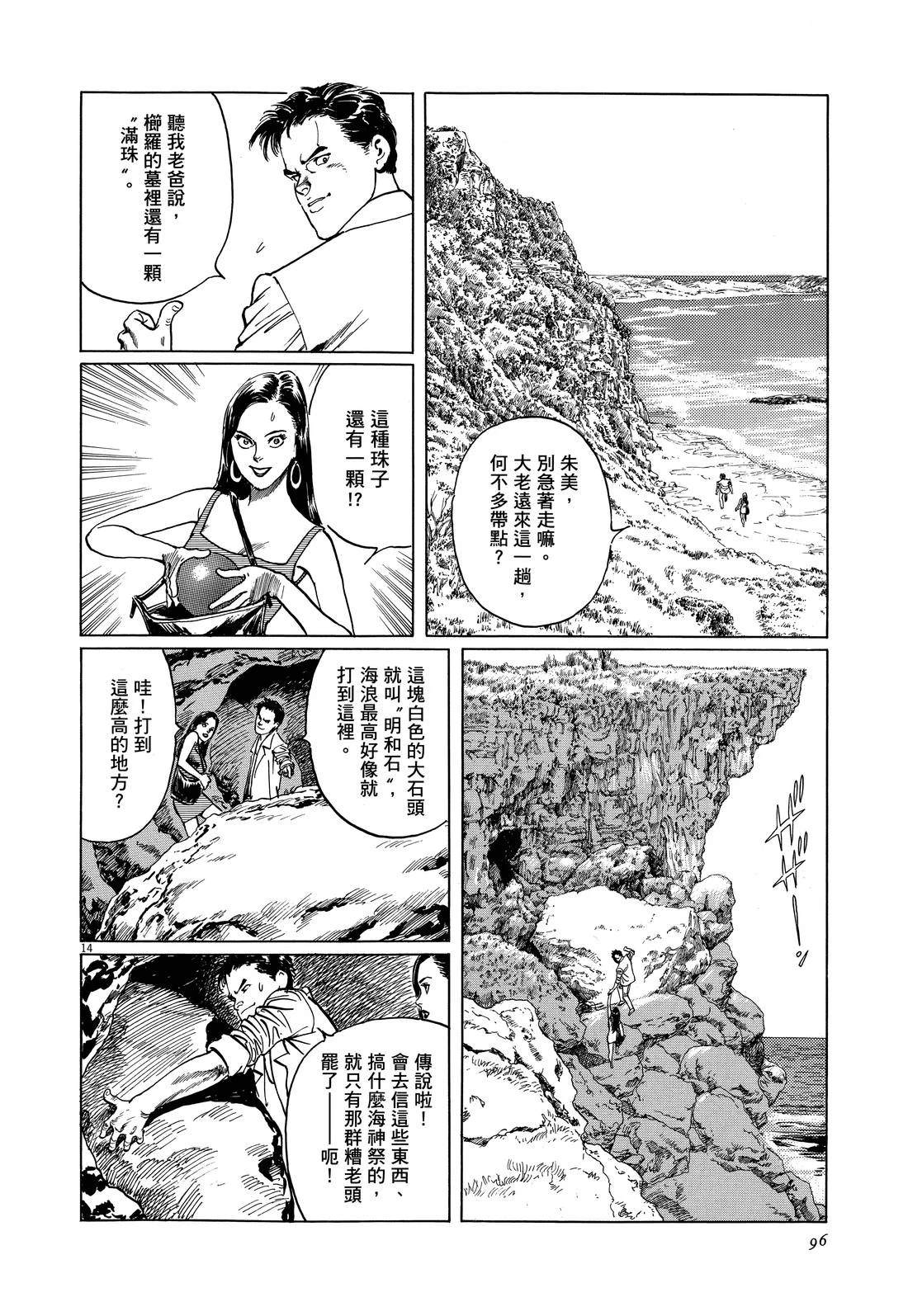 第100页