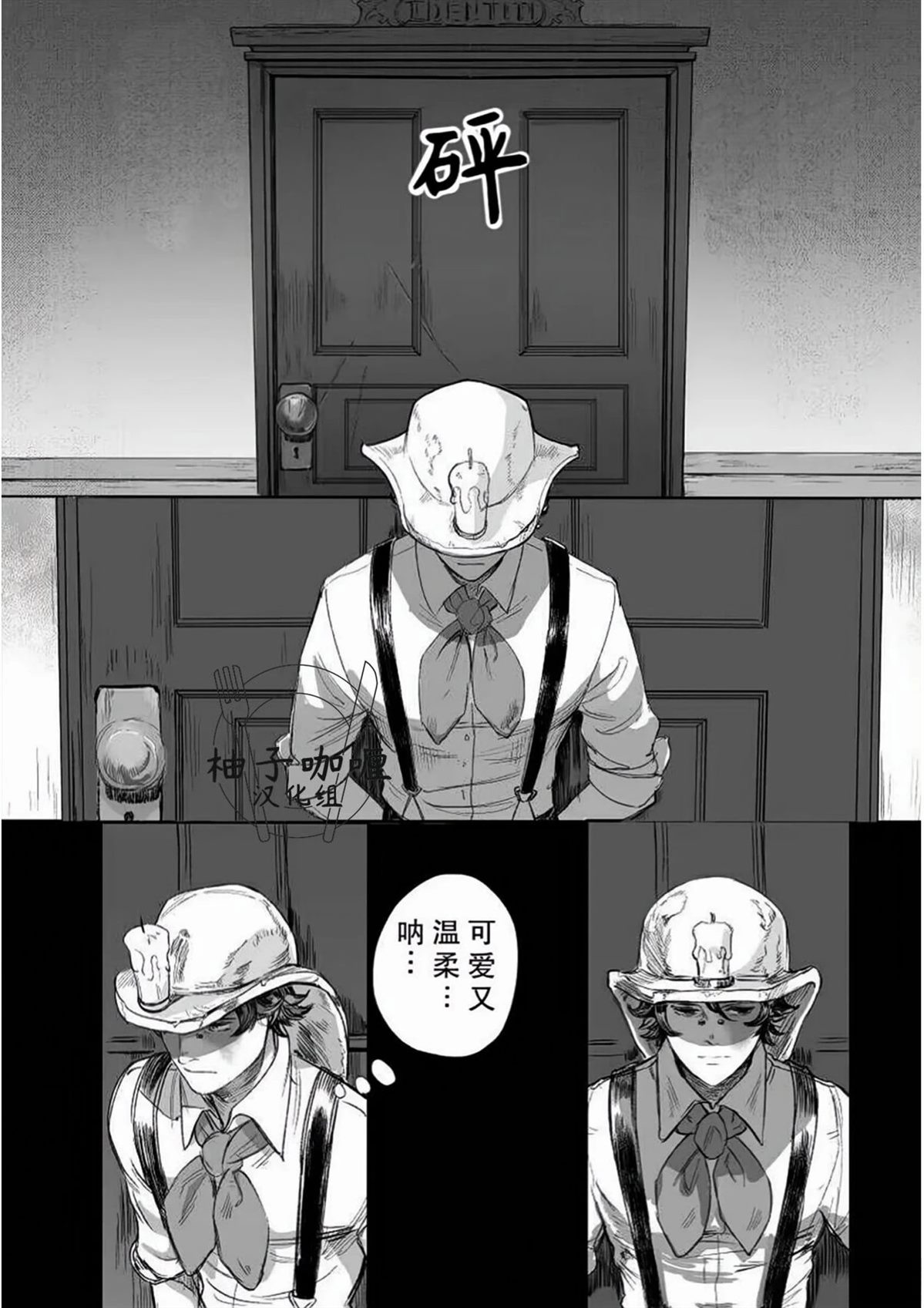第61页