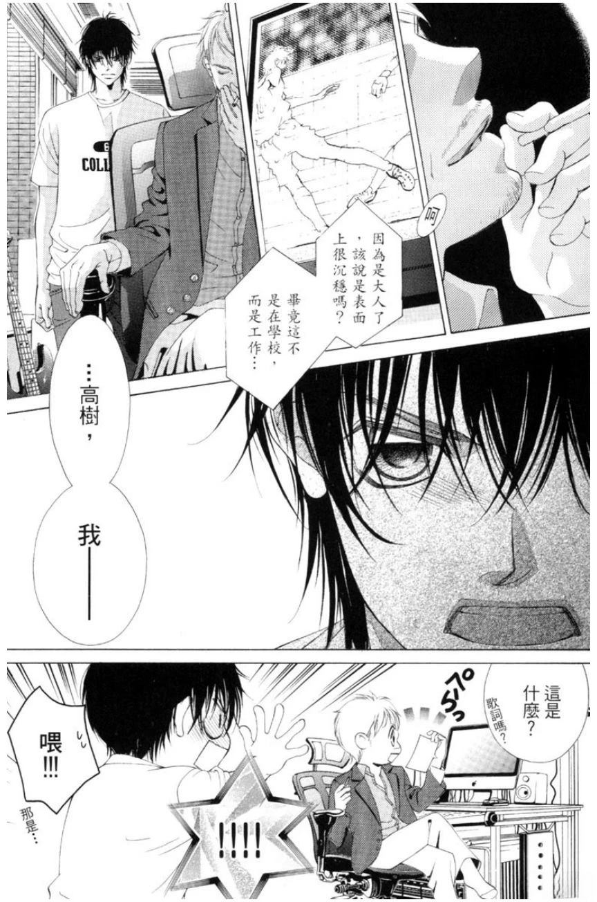 第101页