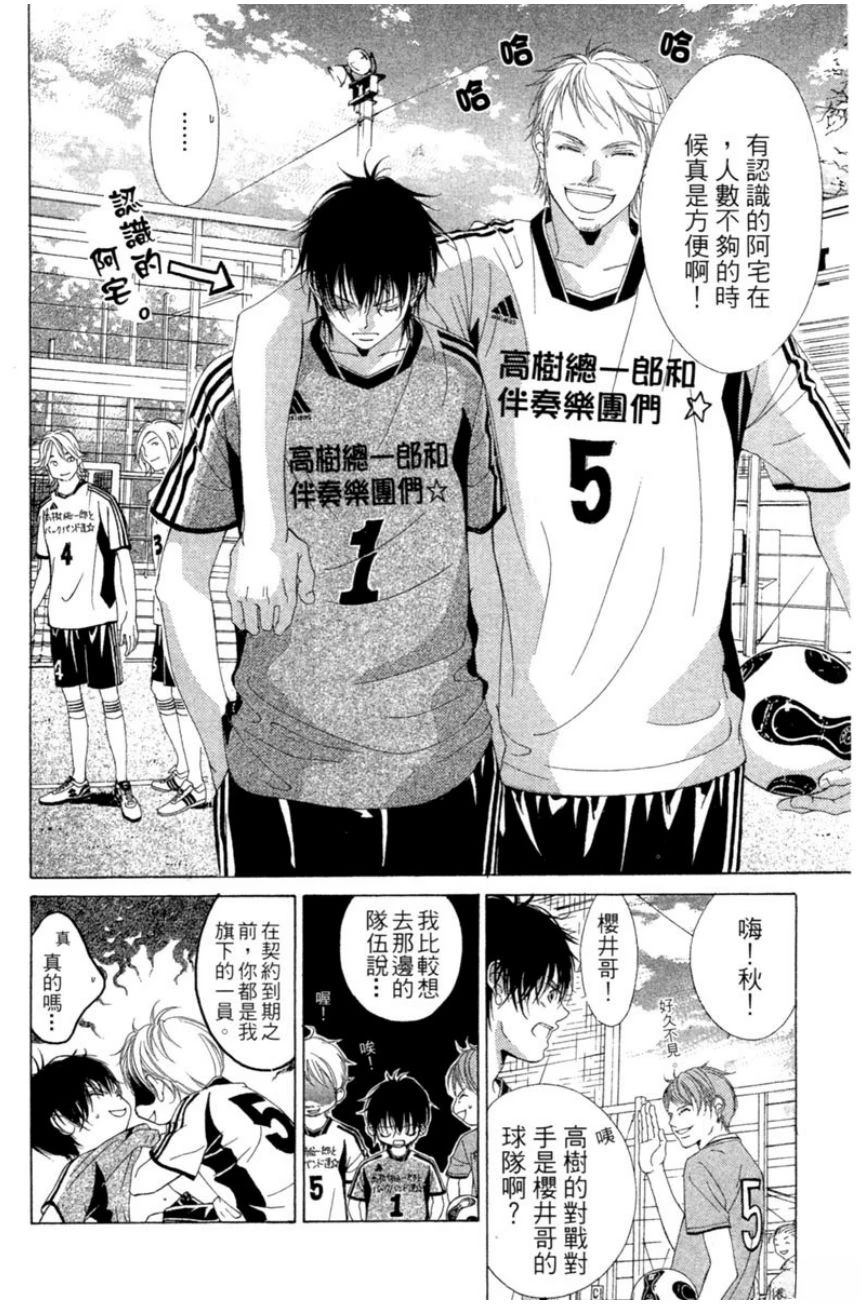 第104页