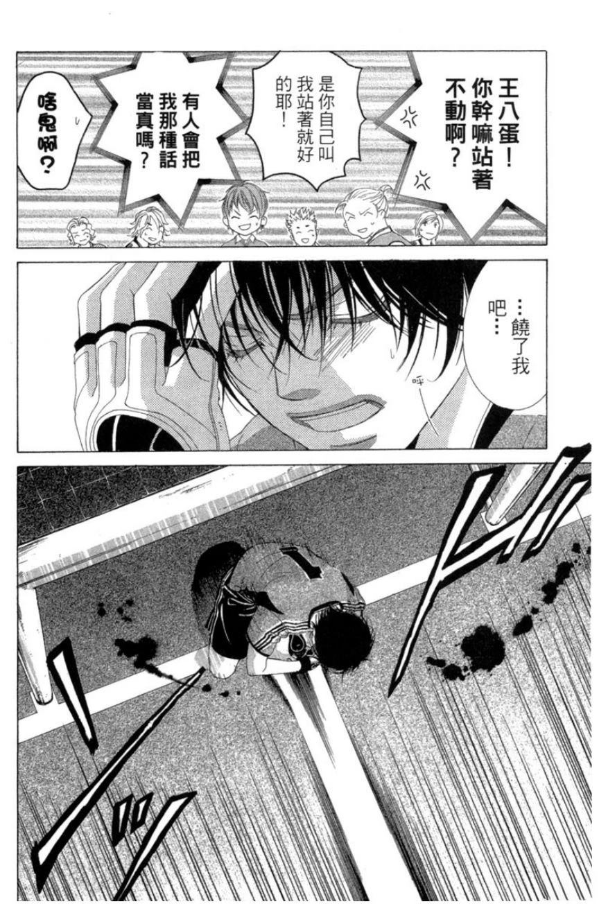 第106页