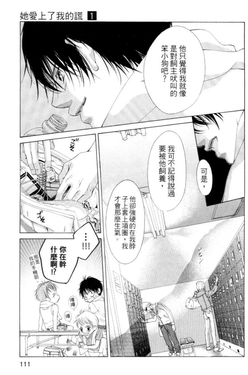 第111页