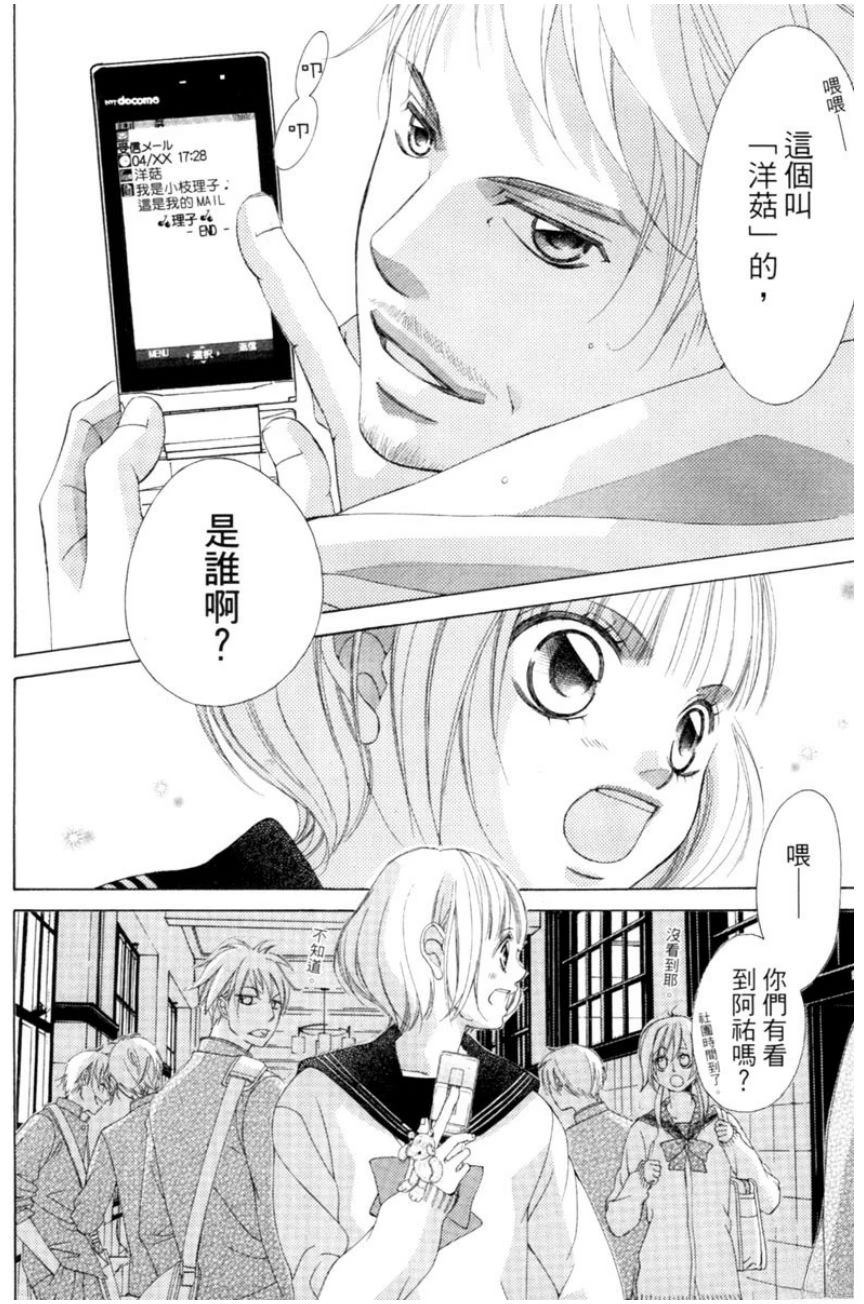 第112页