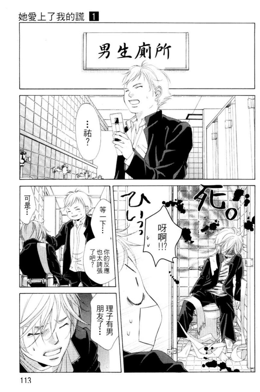 第113页