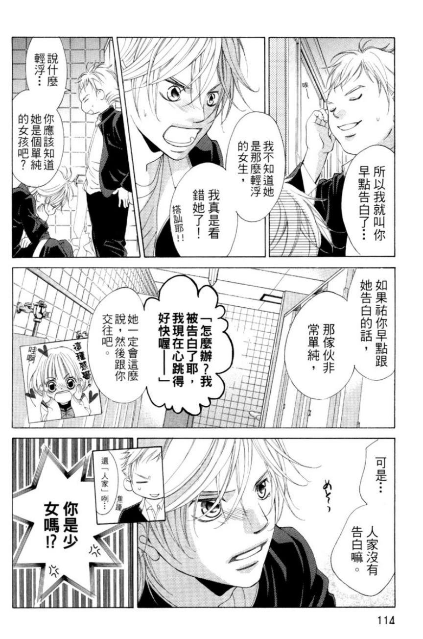 第114页