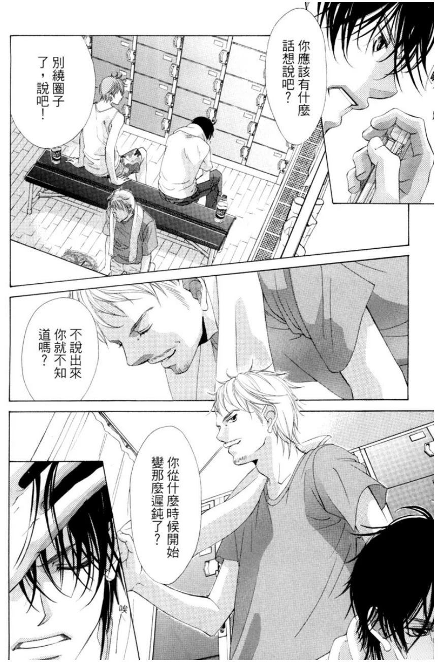 第116页