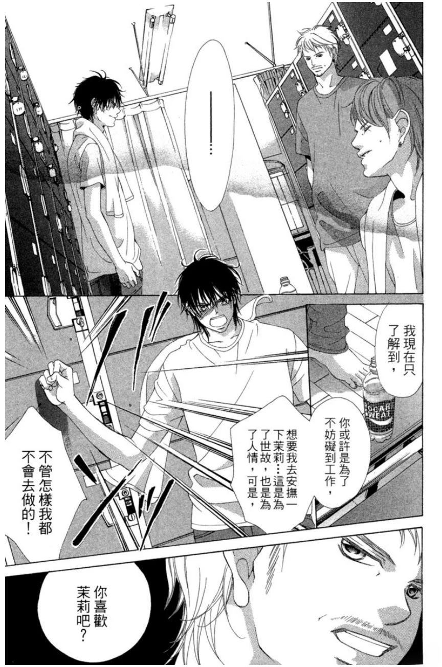第119页