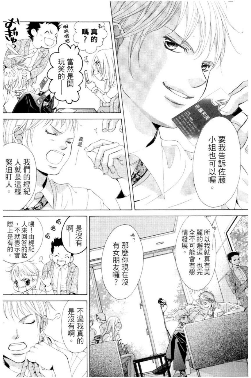第136页