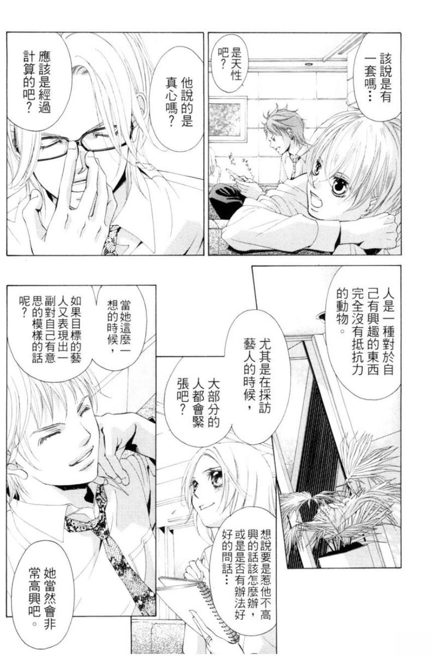 第138页