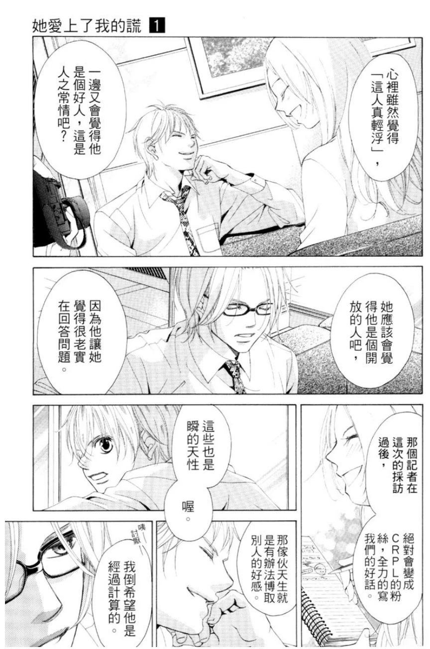 第139页