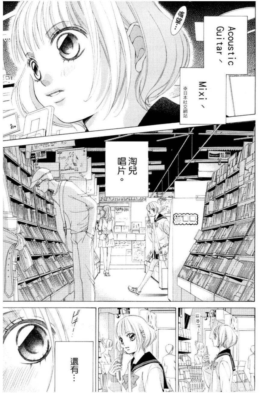 第143页