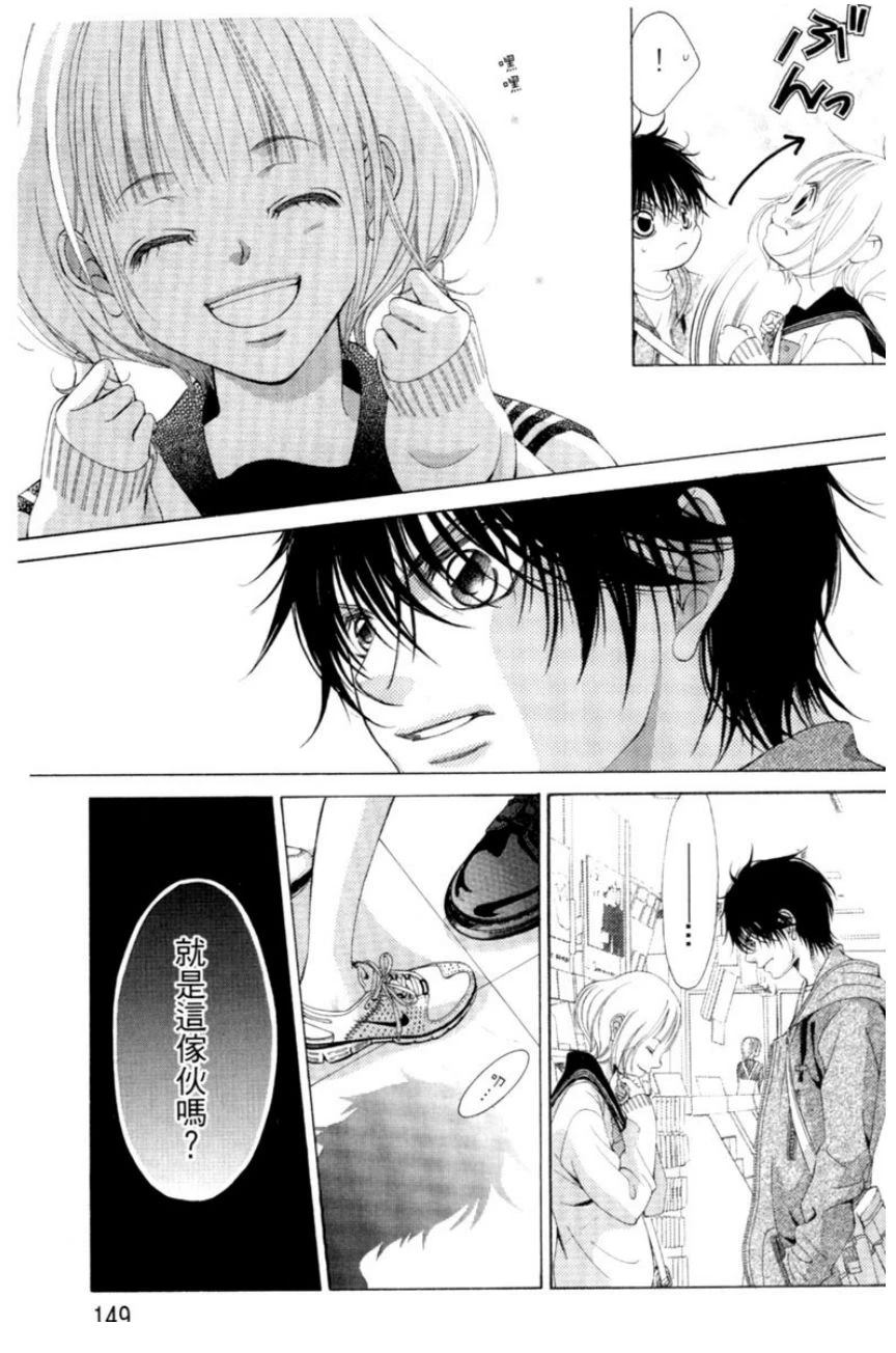 第149页