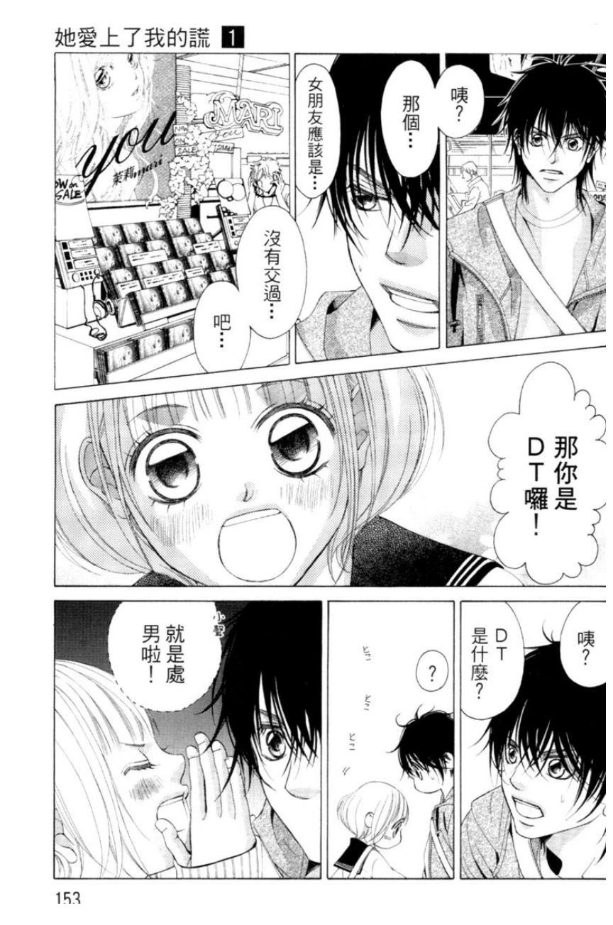 第153页