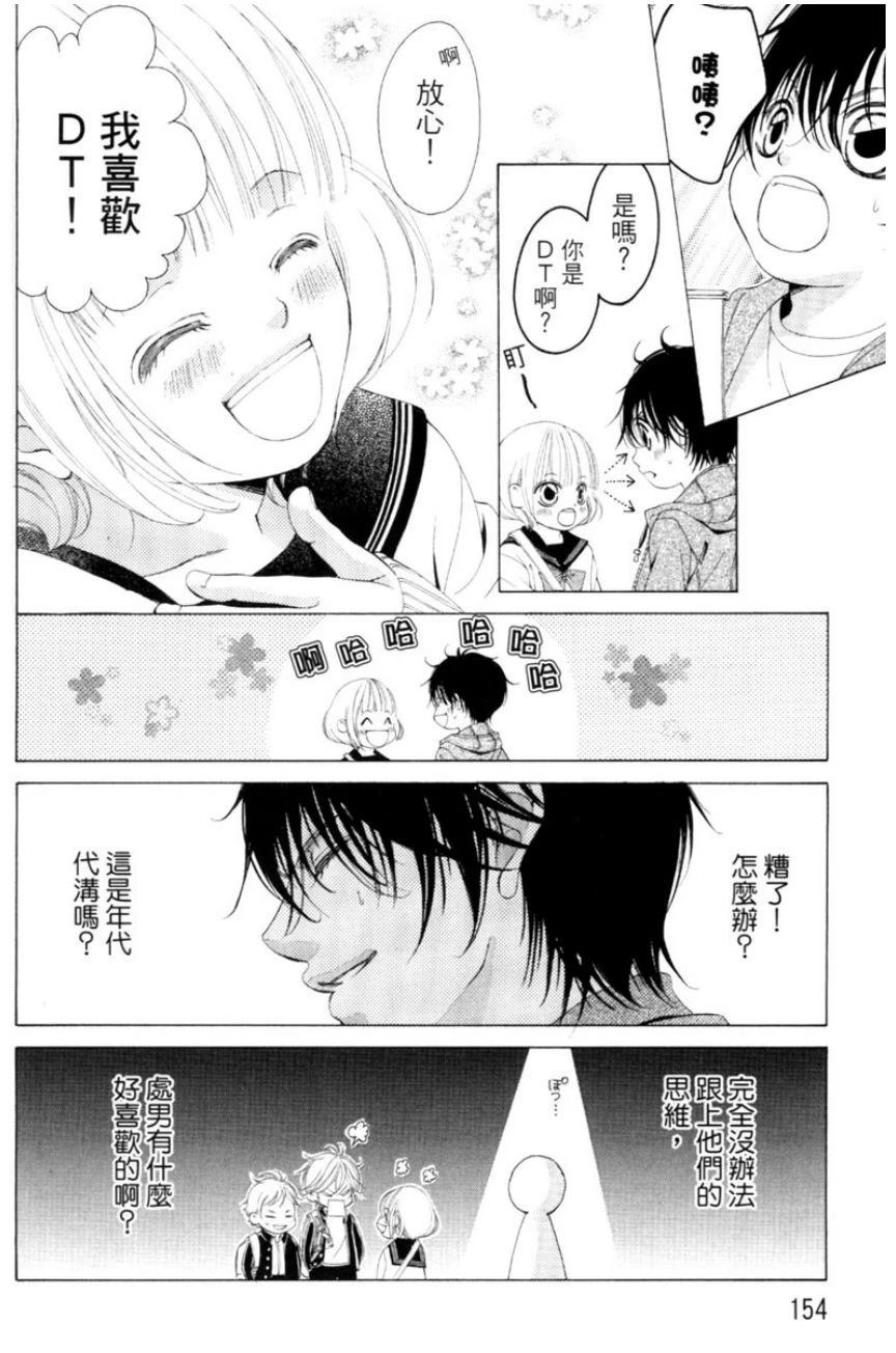 第154页