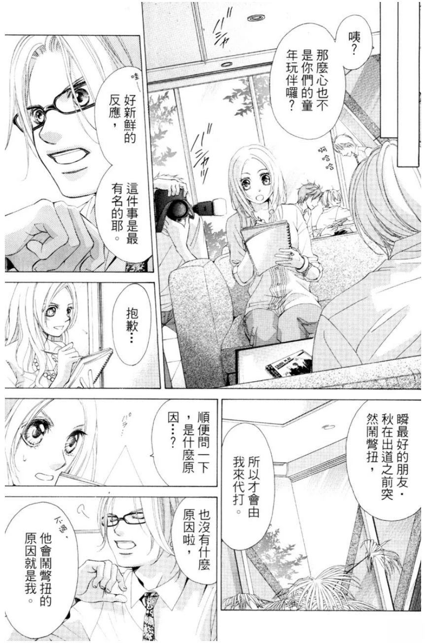 第155页