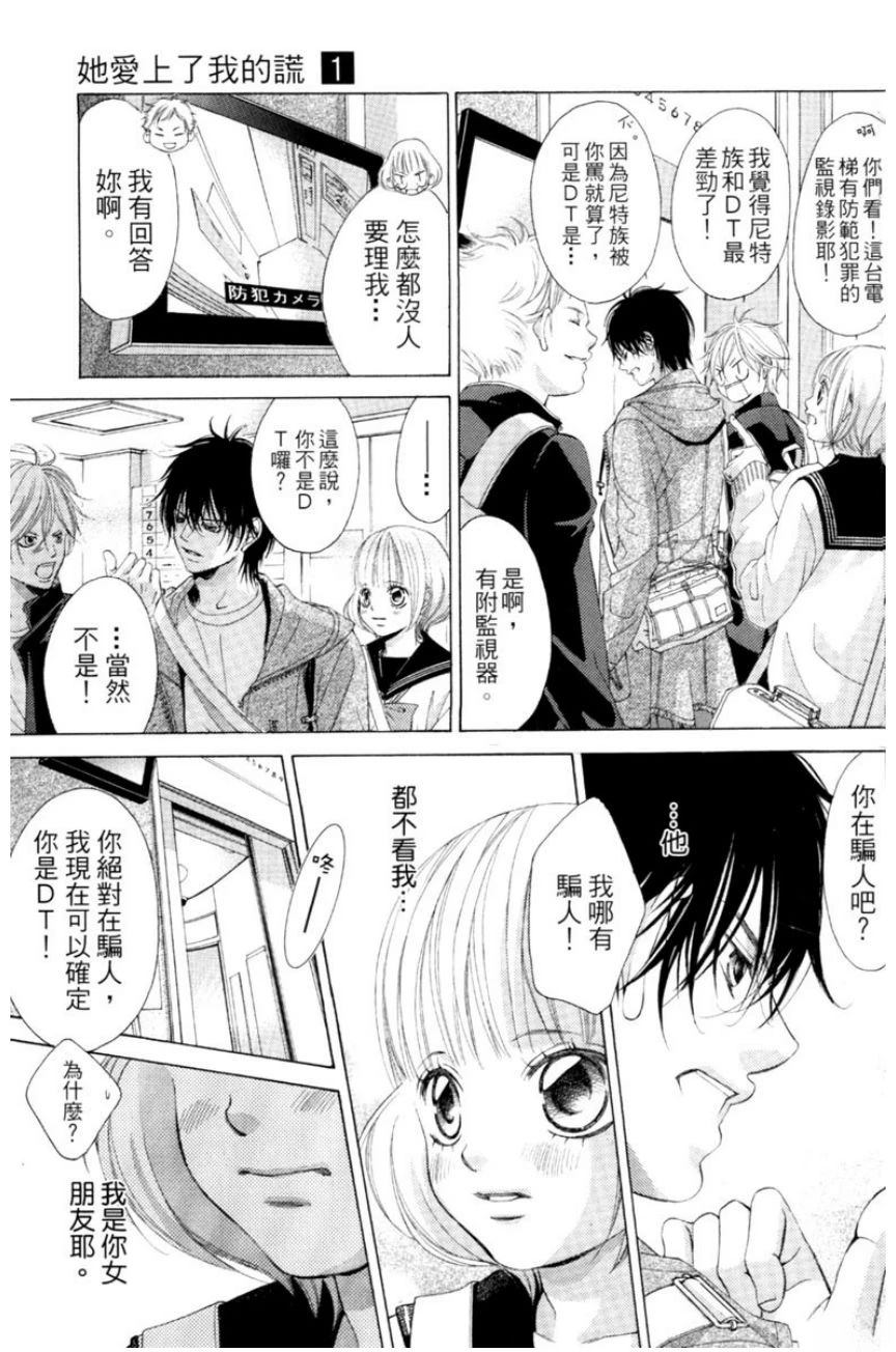 第159页