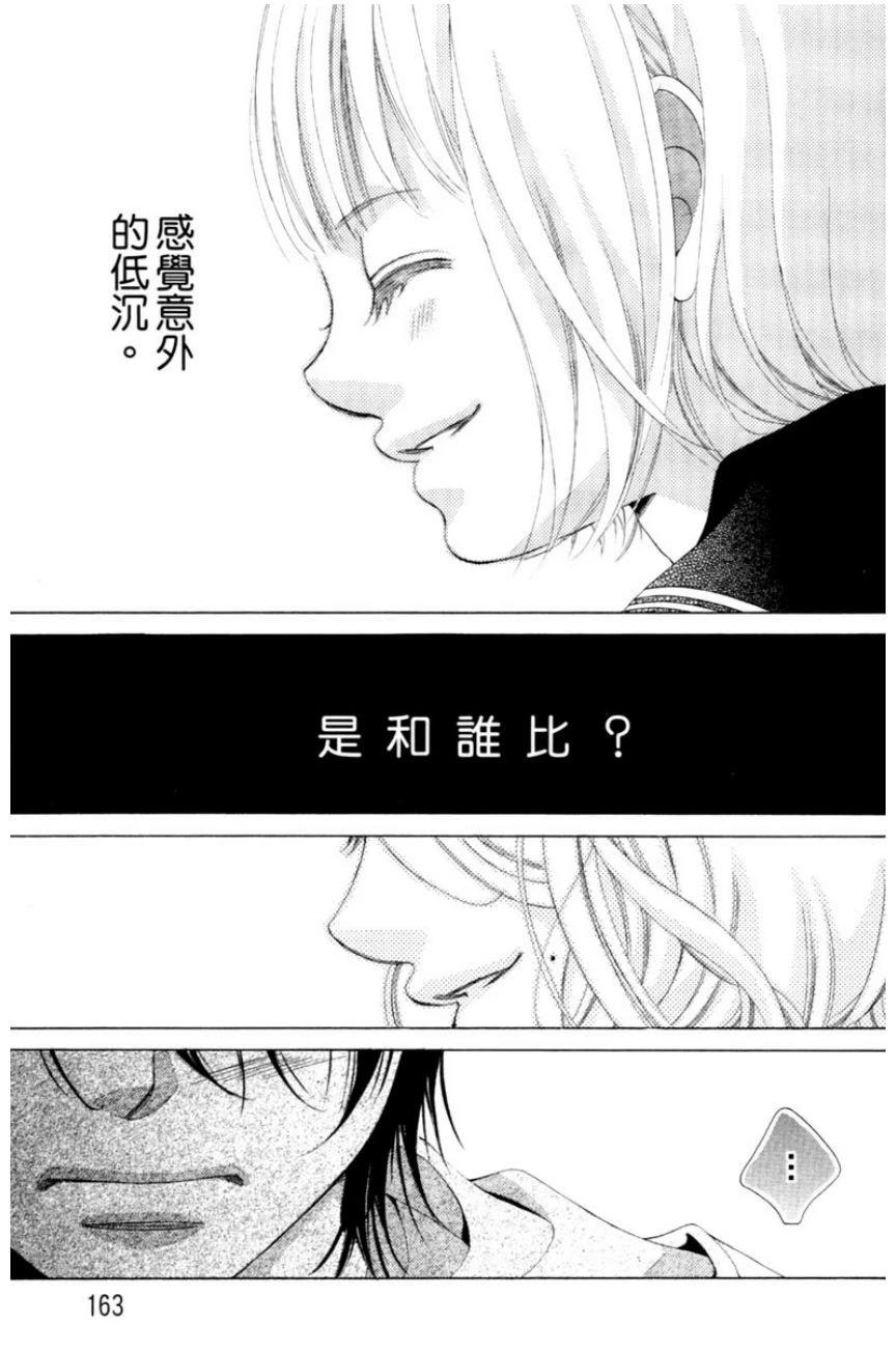 第163页