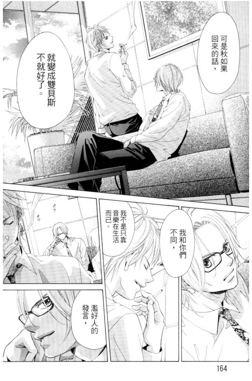 第164页