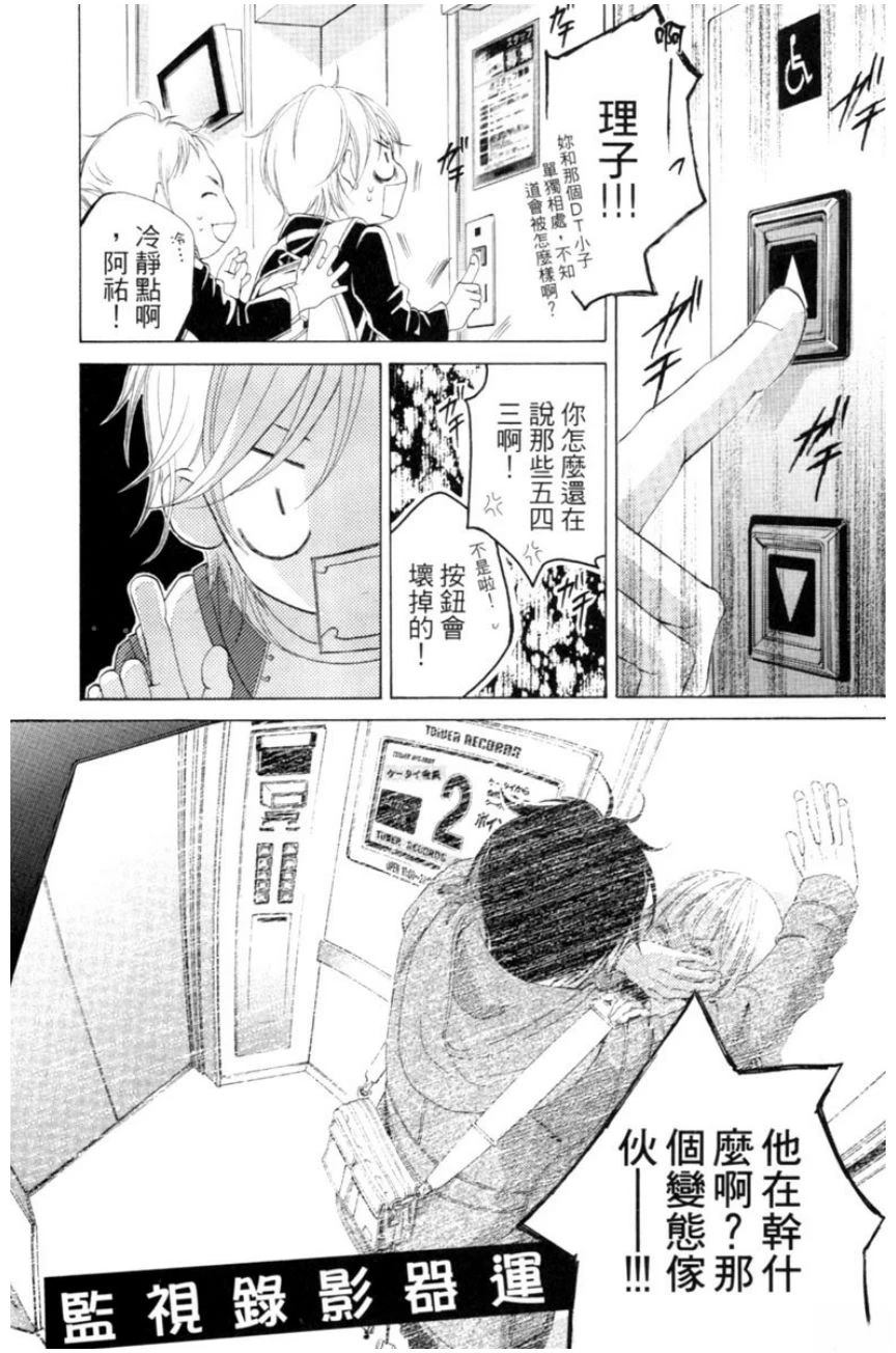 第169页