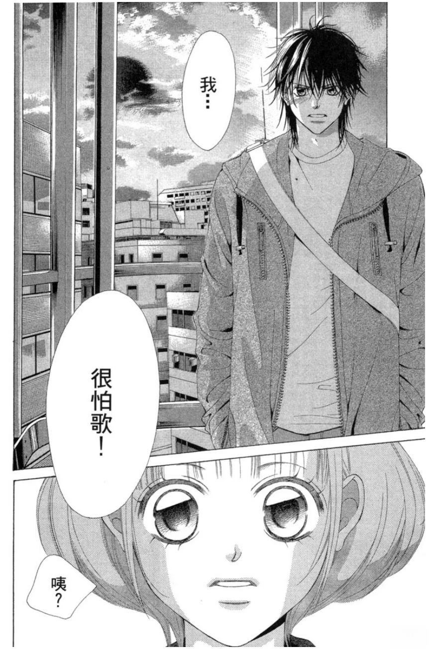 第172页