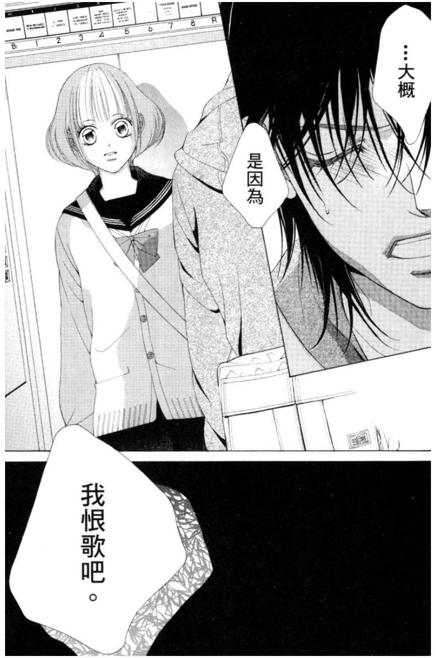 第173页