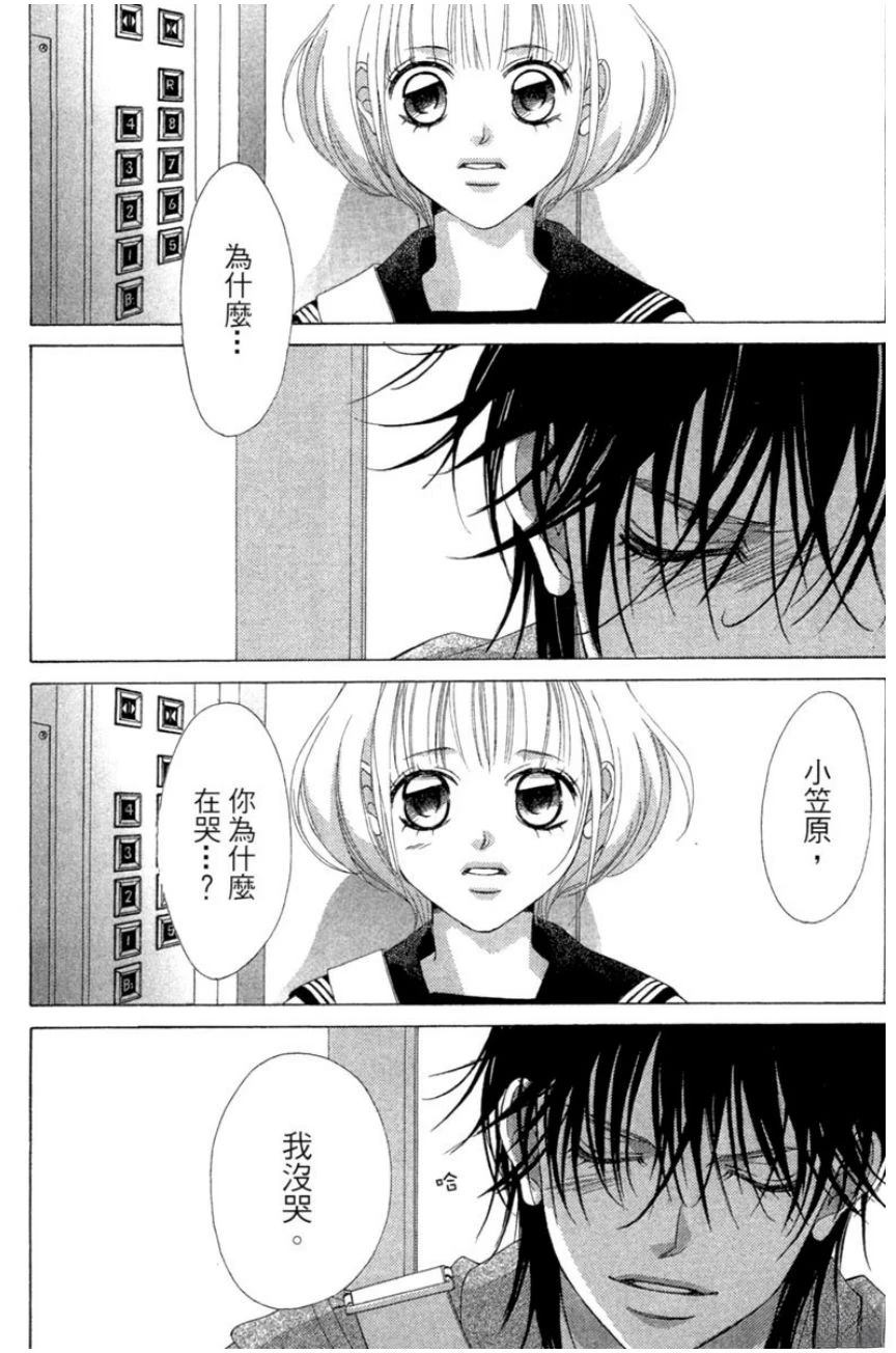 第174页