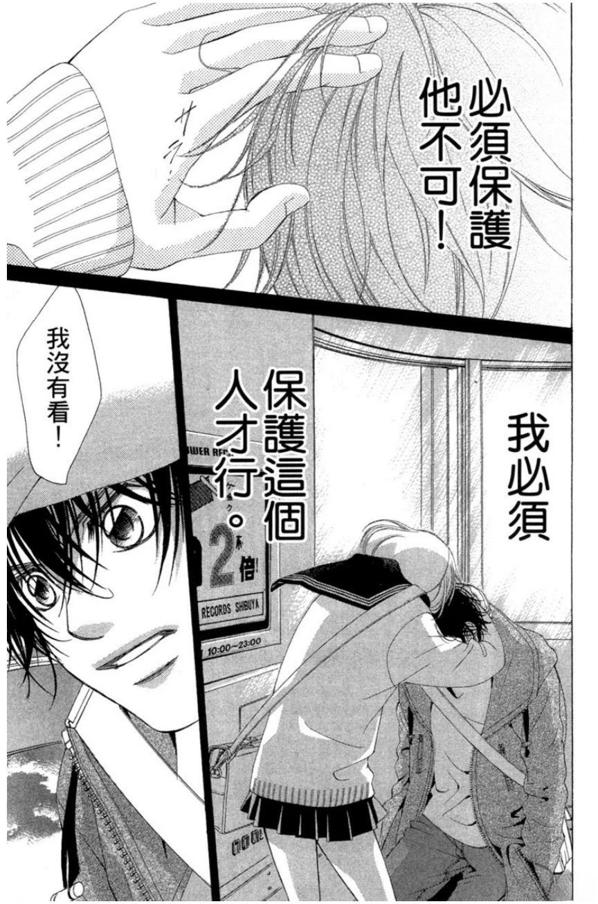 第179页