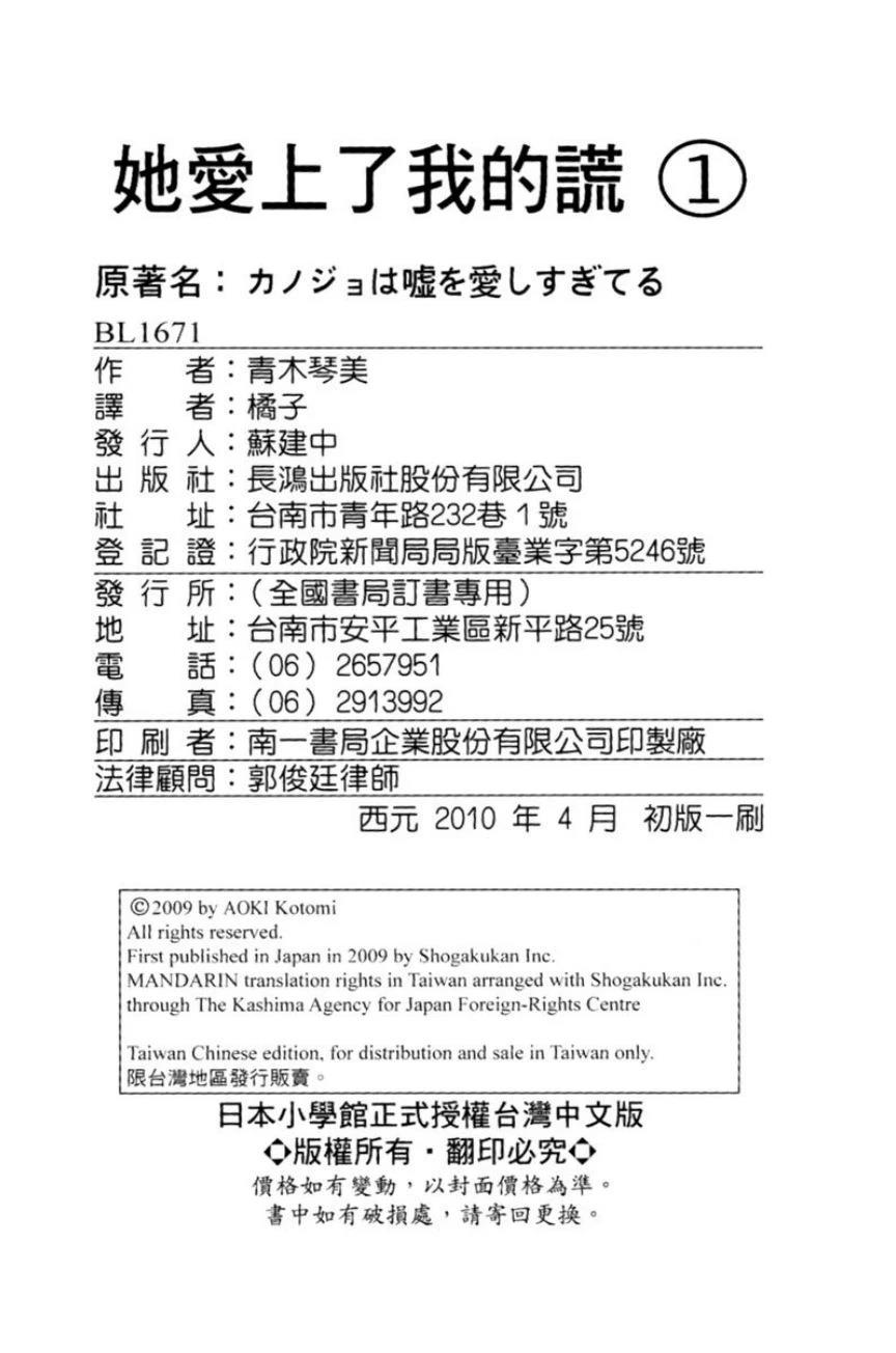 第186页
