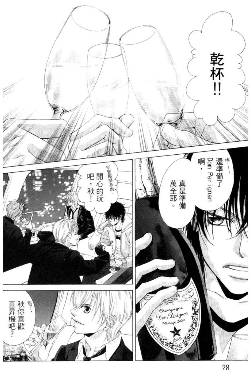 第28页