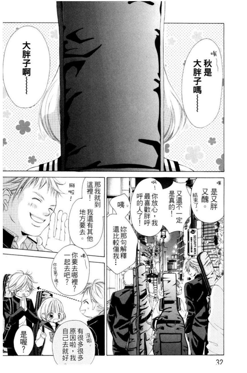 第32页